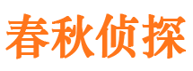 康保市婚姻出轨调查